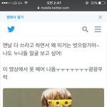 [방탄소년단] 이영상보니까