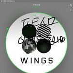 [방탄소년단] 우린 죄인이네