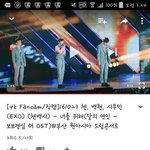 [EXO] 니들 오늘 널위해<b>이</b><b>직캠</b>봄?10황자사랑해