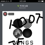 [방탄소년단] ㅇㅌ나 짹에서