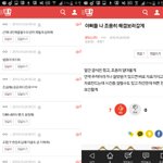 [EXO] 네 다음 <b>해킹</b>