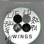 [방탄소년단] 왜 오늘따라 둘 셋이 <b>씁쓸</b>한지