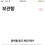 [EXO] 아 씨1발