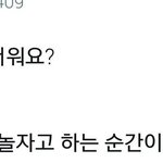 [EXO] <b>시우민</b> ㅈㄴ 웃긴 팬싸후기 봄? ㅋㅋㅋㅋㅋ