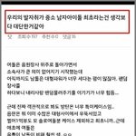 [방탄소년단] 방닷 피드백 올라왔어(+추가