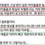 [방탄소년단] 어<b>이터짐</b>