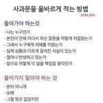 +추가) 사과문 말고 <b>변명</b>문으로 피드백한 아미