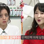 겟잇뷰티 보니까 하루 야채 권<b>장량</b>이 350g이래여..