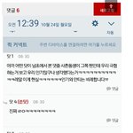 [방탄소년단] 최초 유포자 이 사람 아냐?