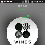 [방탄소년단] 나 오늘 학교 안 갔어ㅋㅋㅋㅋ