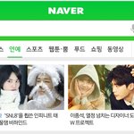 [인피니트] 초록창에 에센l