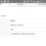 [EXO] 근데 이건 다 다른데?