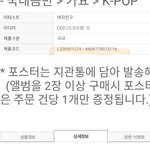 [EXO] <b>요자</b>친구도 다르다는 증거