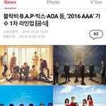 [VIXX] 이거 봤어?