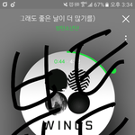 [방탄소년단] 이삐들! 인.가사전툽열렸어 하고오자!!!