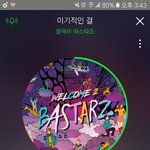 [블락비] 아 속상하다ㅠㅠㅠ