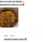 [EXO] 아1이2유 <b>의리</b>