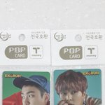 [EXO] 티도삼
