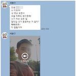 심쿵 주의보 !! 완소 <b>디오</b>~~