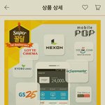 다이슨 청소기 29만원에 나왔네요