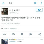 [EXO] <b>중국버전</b> 항상 앨범부분에 반영했잖아