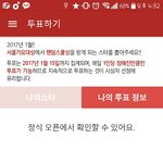 [EXO] 야근데설마이거