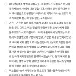 [EXO] <b>우주</b>정거장 짹에 올라온건 뭔말임???