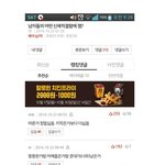 [ㅇㄱㄹㅇ] 여자들 진짜 왜 이러는지 누가 속 시원히 <b>설명</b> 좀...