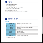 <b>와나</b>진짜 현타온다ㅋㅋㅋㅋㅋ 어떡해