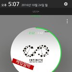 [인피니트] 아침에 애들이 우루루 몰려와서 ㅋㅋㅋㅋㅋ