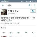 [EXO] <b>개</b>온해결해줄때까지 잘지내보자 5일<b>동안</b> ㅎ