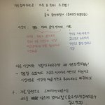 [EXO] 아 답답해서 손으로 정리해옴
