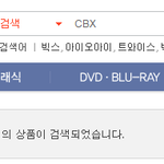 [EXO] 흥나라 아직<b>안</b><b>뜸</b>