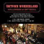 [EXO] 뭔 <b>초대</b>를 해 그냥 니들끼리 쳐해 스엠년아