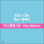  첫 번째 미니앨범 ‘Hey <b>Mama</b>!’  10월 31일 발매!