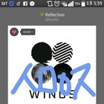 [방탄소년단] 2시간 남았네 심장떨려
