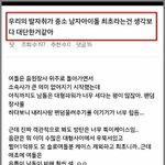 [방탄소년단] 나 방금 그글 올렸던 사람인데