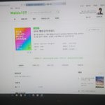 [EXO] 서양수박 <b>선예매</b> 할수있는데