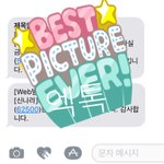 [EXO] 구매<b>완료</b>^_^