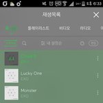 [EXO] 오늘갈아탔는데 이거 반복<b>재생</b>해도 ㄱㅊ?