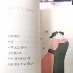 [드루와] 헠헠 오늘 짝남이 설레게한썰 푼다