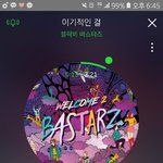 [블락비] <b>활동곡</b> 10월 31일에 나올각 아니냐