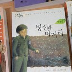 [드루와] 이에하어때 <b>개명</b>할려고