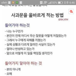 [방탄소년단] 얘들아 이거봐바