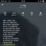 [방탄소년단] <b>정국</b>이가 추천한 <b>노래</b>