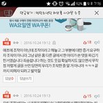[EXO] 베<b>플</b>처음가봄ㅋㅋㅋ 신기하다