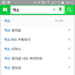 [EXO] 아 ㅅㅂ <b>연검</b> 왜이러냐