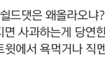 [EXO] 스픗리ㅡㅅ잇 <b>샤워</b>!