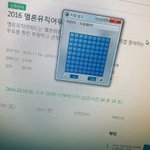 [EXO] 심심해서 지뢰<b>찾기</b>중ㅋㅋㄸㅋㅋㅋ