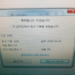 [EXO] 살면서처음으로 <b>이김</b>ㅅㅂㅋㅋ